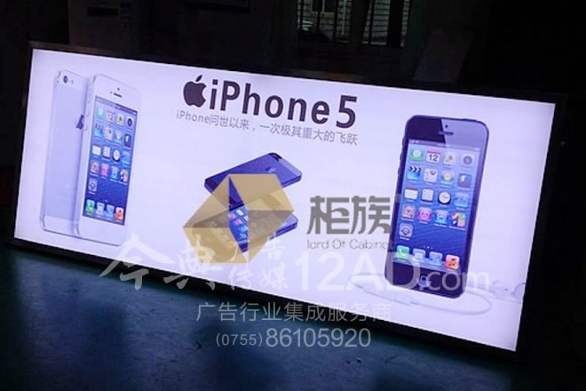 户内灯片应用于手机专卖店灯箱