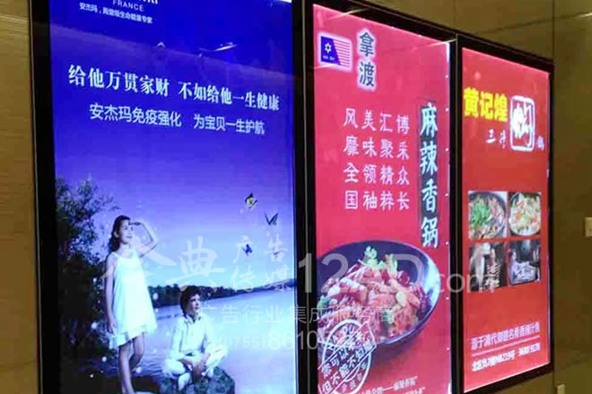   户内灯片应用于餐厅灯箱